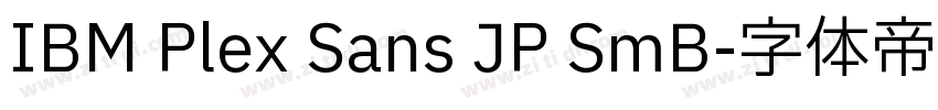 IBM Plex Sans JP SmB字体转换